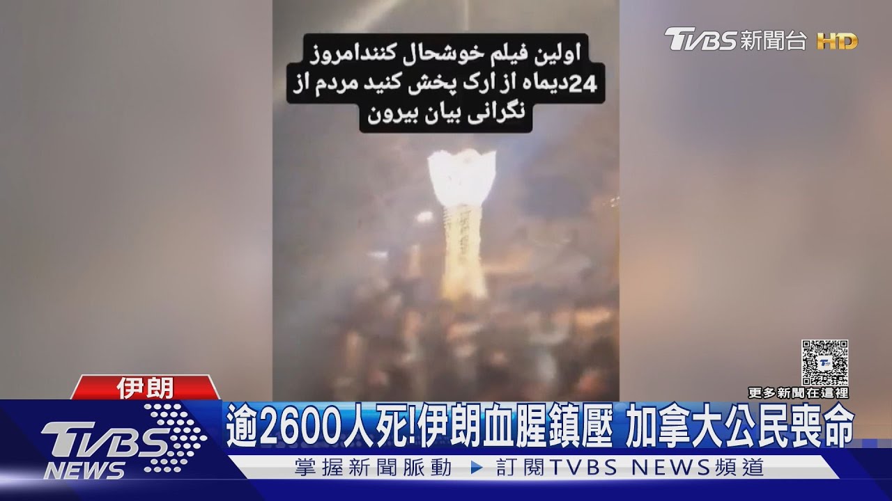 聯合國美伊代表互嗆!伊朗記者當場暴哭 控三度暗殺想滅口｜TVBS新聞 