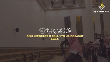 الشيخ محمد اللحيدان سوره القيامه | Shaykh Muhammad Al Luhaidan Surah Al-Qiyamah