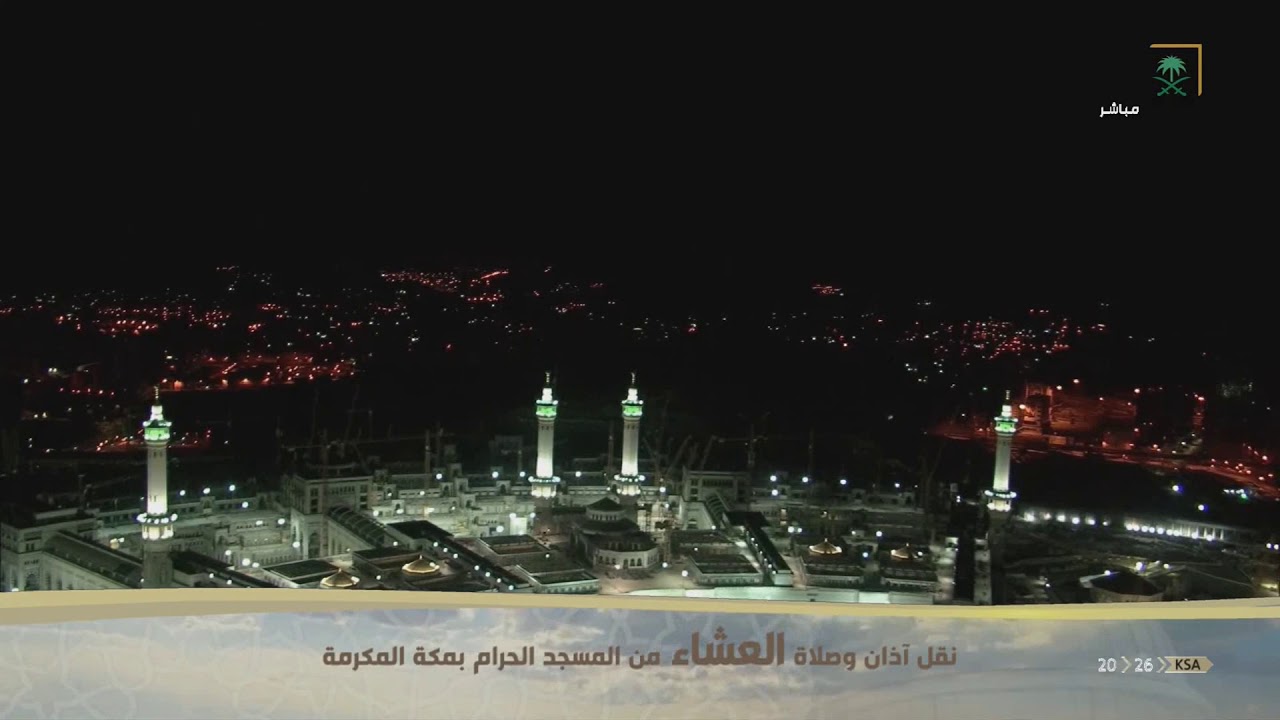 سورتي التين و الزلزلة للشيخ عبدالله الجهني 26 8 1441 هـ