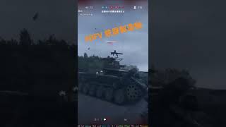 #BFV 鉄屑製造機