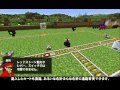 今夜もマインクラフト MOD紹介Vol.13「鉄道経営とか胸熱～Railcraft」