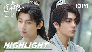 Athlete Statistics EP6-10 Highlight: Li Lianhua & Fang Duobing travel together | Mysterious Lotus Casebook 莲花楼 | iQIYI