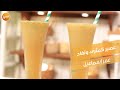 عصير كمثرى وتفاح عمر إسماعيل