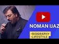 Noman Ijaz || Biography 2020 || Lifestyle || Education,Family,Age etc