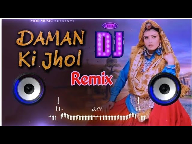 Daman Ki Jhol Remix Song Dj Neeraj Sopu | Randa Se Gaam Thara Jyata Mara Kilki Remix Haryanvi Song 
