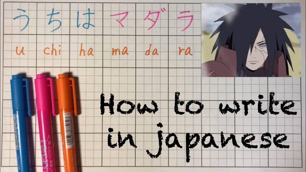 How to write "Uchiha Madara” in japanese? “NARUTO” (kanji, hiragana