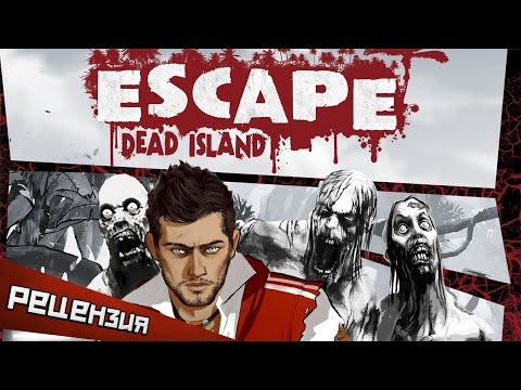Video: Recenze Escape Dead Island