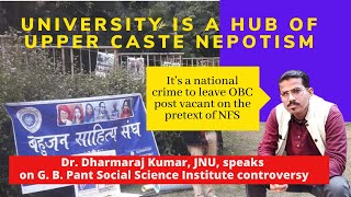 University is a hub of upper caste nepotism: Dr. Dharmaraj Kumar, JNU speaks on OBC reservation