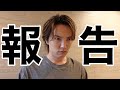今までありがとうございました。