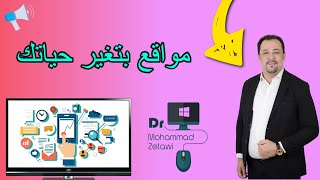 تعلم اي لغة بطريقة سهلة جدا