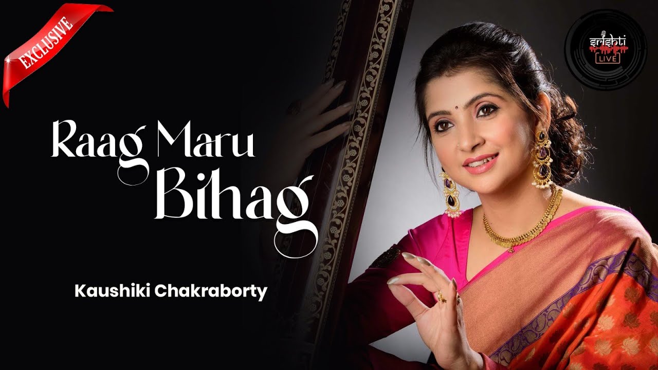 Kaushiki Chakrabarty | Maru Bihag | Live Concert | Gharana | Tribute to Pandit Ajoy Chakrabarty