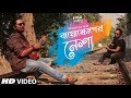 Bioscope er nesha unplugged ft deepmoy  bappa mazumder  bangla song  folk studio bangla 2018