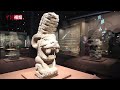 首博史上最大规模展览启幕 约800件美洲瑰宝亮相北京