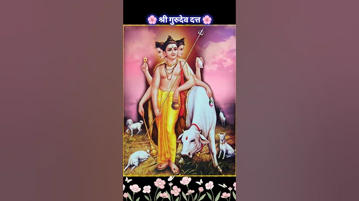 Jay shree gurudev datta #bhakti #dattaguru #swamisamarth #swami #bhaktisong #marathibhakti