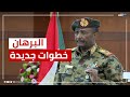 البرهان يعين وزير جديد للدفاع في السودان واستمرار التظاهرات في شوارع الخرطوم