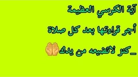 اجمل حالات واتس اب قران كريم بصوت جميل جدا