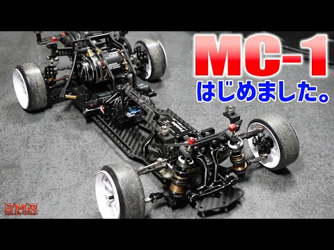 ラジドリ】MC-1始めました。 - YouTube