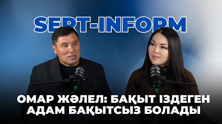 ОМАР ЖӘЛЕЛ: БАҚЫТ ІЗДЕГЕН АДАМ БАҚЫТСЫЗ БОЛАДЫ