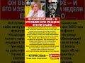 😢 Трагическая история Игоря Билозира: нападение, изменившее судьбу