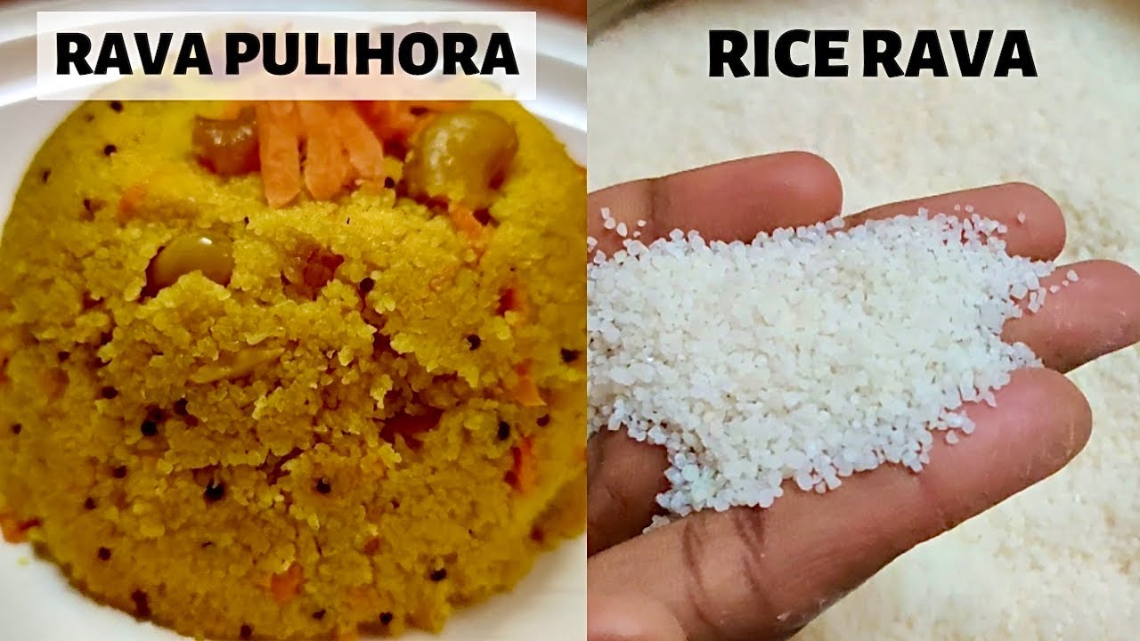 घर पर बनाएं Rice Rava | Rava Pulihora | Traditional South Indian Breakfast in hindi