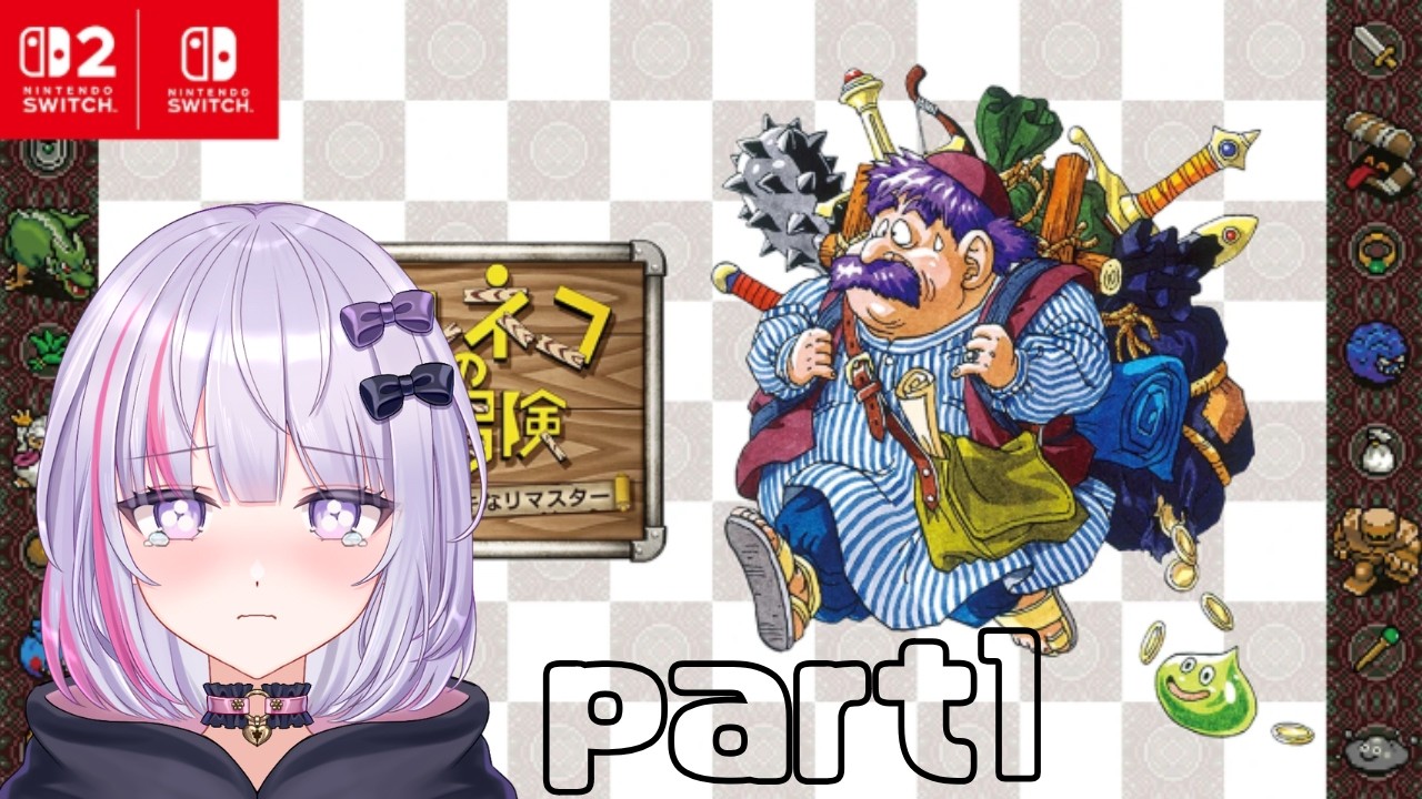 Torneko no Daibōken] Such a lovely remaster!!! [Newcomers welcome