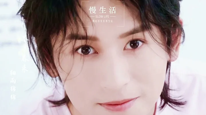 北冥有鱼，其名为鲲；南海有花，其名为椿；冬去春来，海棠花开 #张哲瀚 #zhangzhehan - 天天要闻