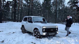 Теперь у меня новая LADA NIVA за Миллион! Тест-драйв.