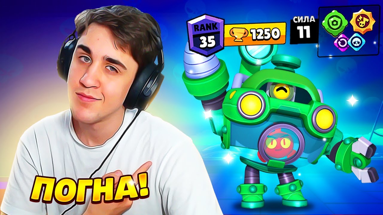 ПЕРЛ НА 35 РАНГ В СОЛО ШД! ПОГНА! Бравл Старс Brawl Stars - YouTube