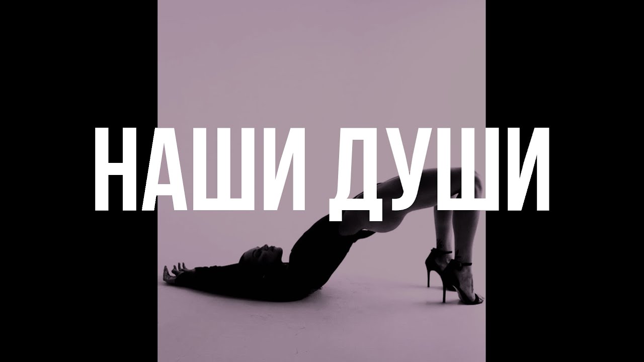 [SOLD] MACAN x HammAli x Navai Type Beat - "Наши Души" | Sad Beat 2024