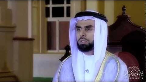 ما تيسر من سورة ص (الجزء 2) - بصوت الشيخ صلاح بوخاطر