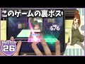 【プロセカ】ハロ/ハワユ[MASTER 26]【ALL PERFECT】【プロジェクトセカイ カラフルステージ feat.初音ミク】