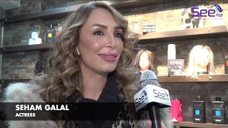 Play video: Seham Galal Reveals Secrets about Hair & Makeup