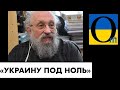 «Інтелектуальні» сусіди! Тільки послухайте , що вони кажуть!