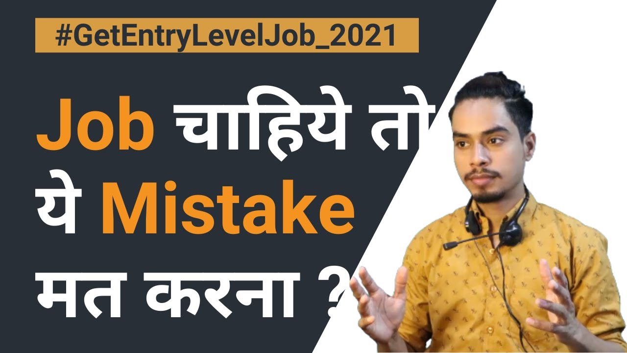 How to Get Software Engineer Job Entry Level | Without Having ...