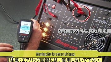 Snap-on Tools  EECT900 Training VIDEO