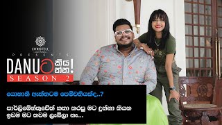 Danuට කියන්න! | යොහානි ද සිල්වා (Danuta kiyanna! Yohani de Silva )