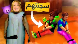 تحولت لغراني وخطفت الأطفال وحبستهم 😈  شوفو شو صار معي 😱 ؟؟!