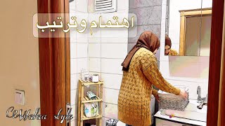 روتين يوم شتوي حافل ومحفز😉مندي الدجاج بالقلاية الهوائية.تنظيف ثلاجة.ترتيب الحمام مخلل لفت