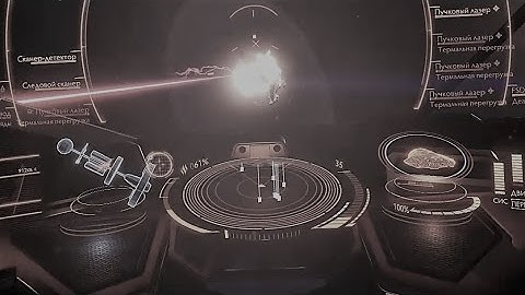 Elite Dangerous | Python vs Anakonda PvE