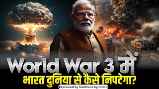 India's Master strategy in World War 3? || Three front War || International relations