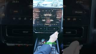 HAVAL H9  климатическая система