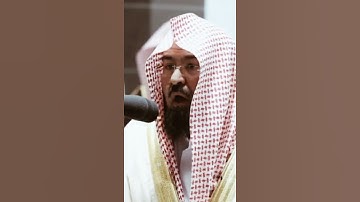 تلاوة مرئية | ما تيسر من سورة الأنبياء | الشيخ #عبدالرحمن_السديس