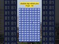#search #education #brainteasers #puzzlegame #challenge