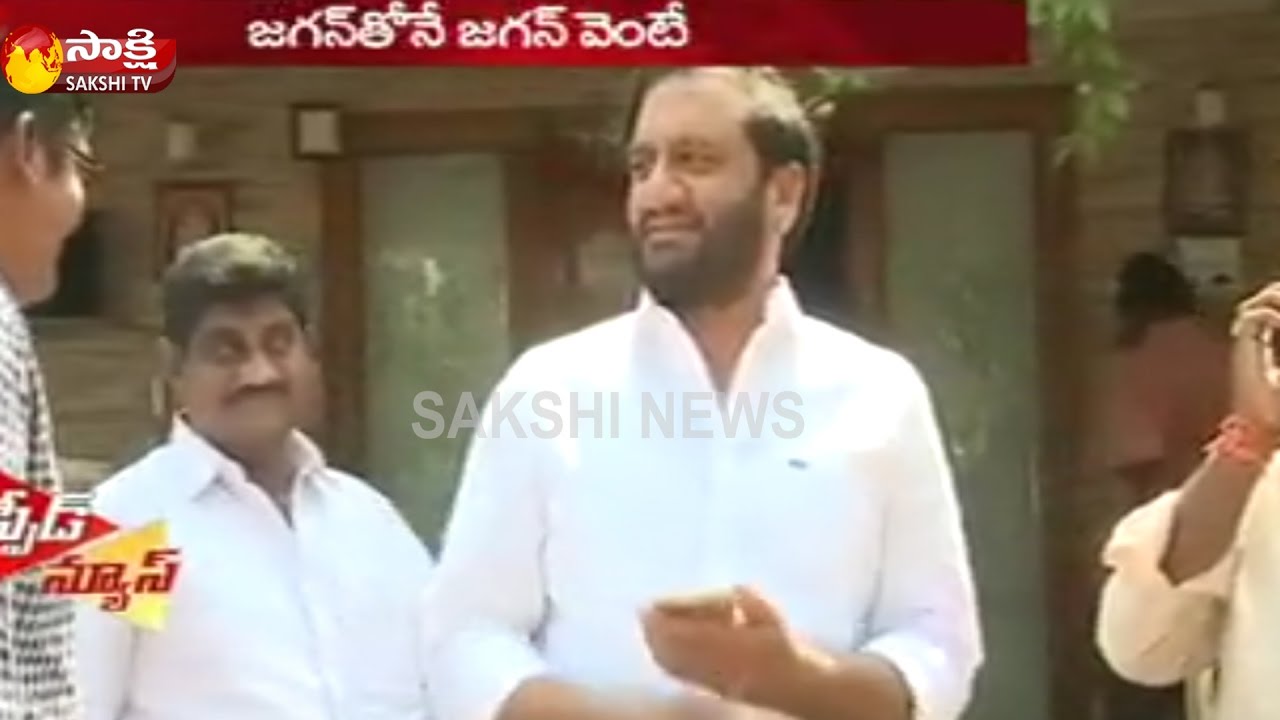 Along With YS Jagan Till End || Nallapareddy Prasanna Kumar Reddy