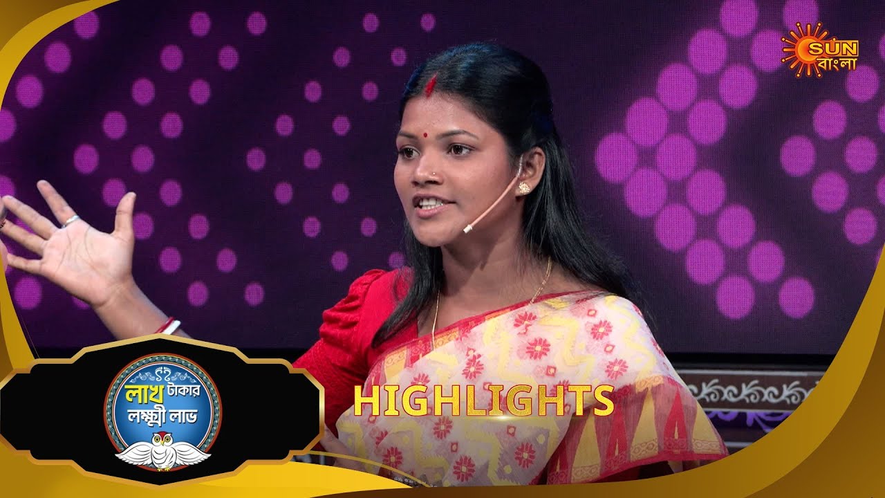 Lakh Takar Lokkhi Labh |লাখ টাকার লক্ষ্মী লাভ|Highlights-Pt 1|27 Dec 2025|Bangla Serial | Sun Bangla