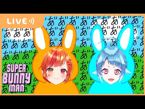 【スーパーバニーマン】ふたりはうさきゅあっ☆【Vtuber】