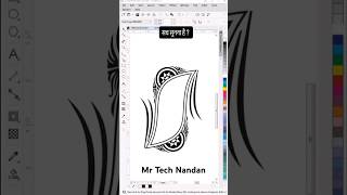 #youtube ✅Corel Draw Design | Mrtechnandan #viral #reels #coreldraw