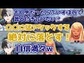 神成きゅぴが落としたいぶいすぽメンバーは誰？【ぶいすぽ/神成きゅぴ/Kamito/ギルくん】
