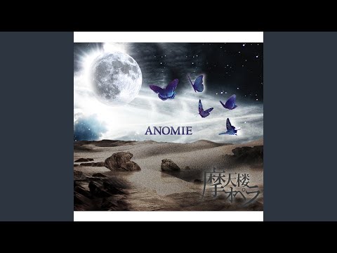 ANOMIE