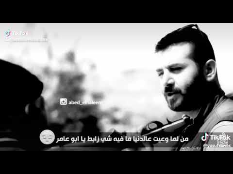 حالات واتساب من لما وعيت على الدنيا ما في شيء ضابط 